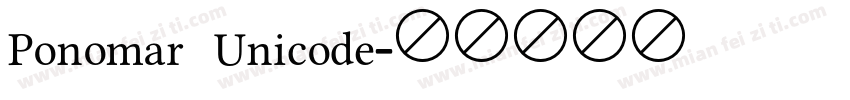 Ponomar Unicode字体转换